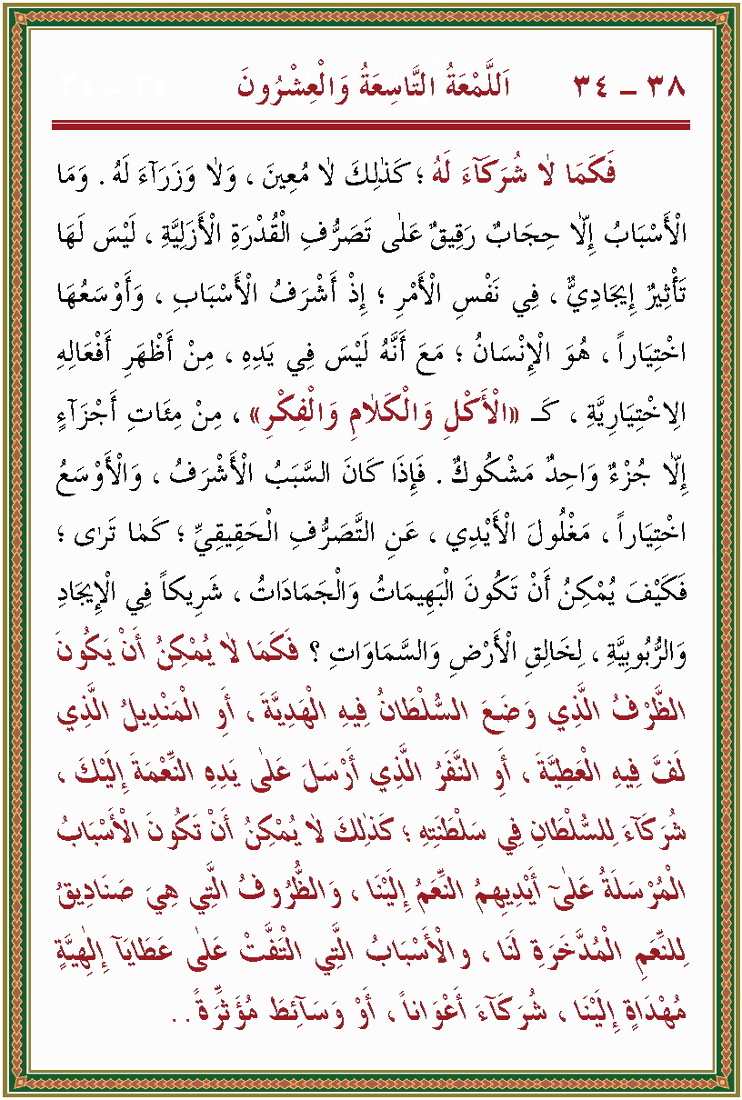 الصورة غير موجودة حاليا