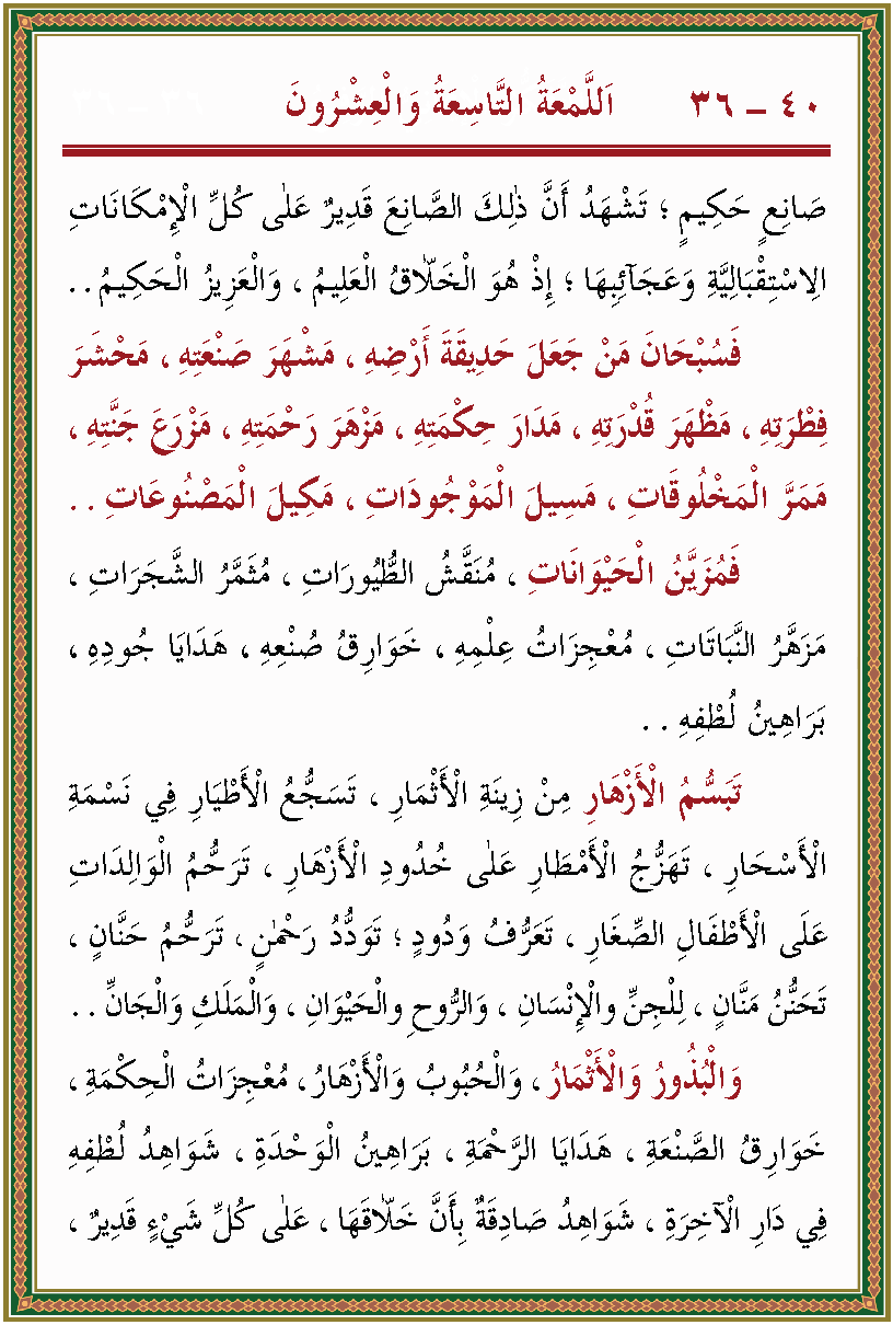 الصورة غير موجودة حاليا