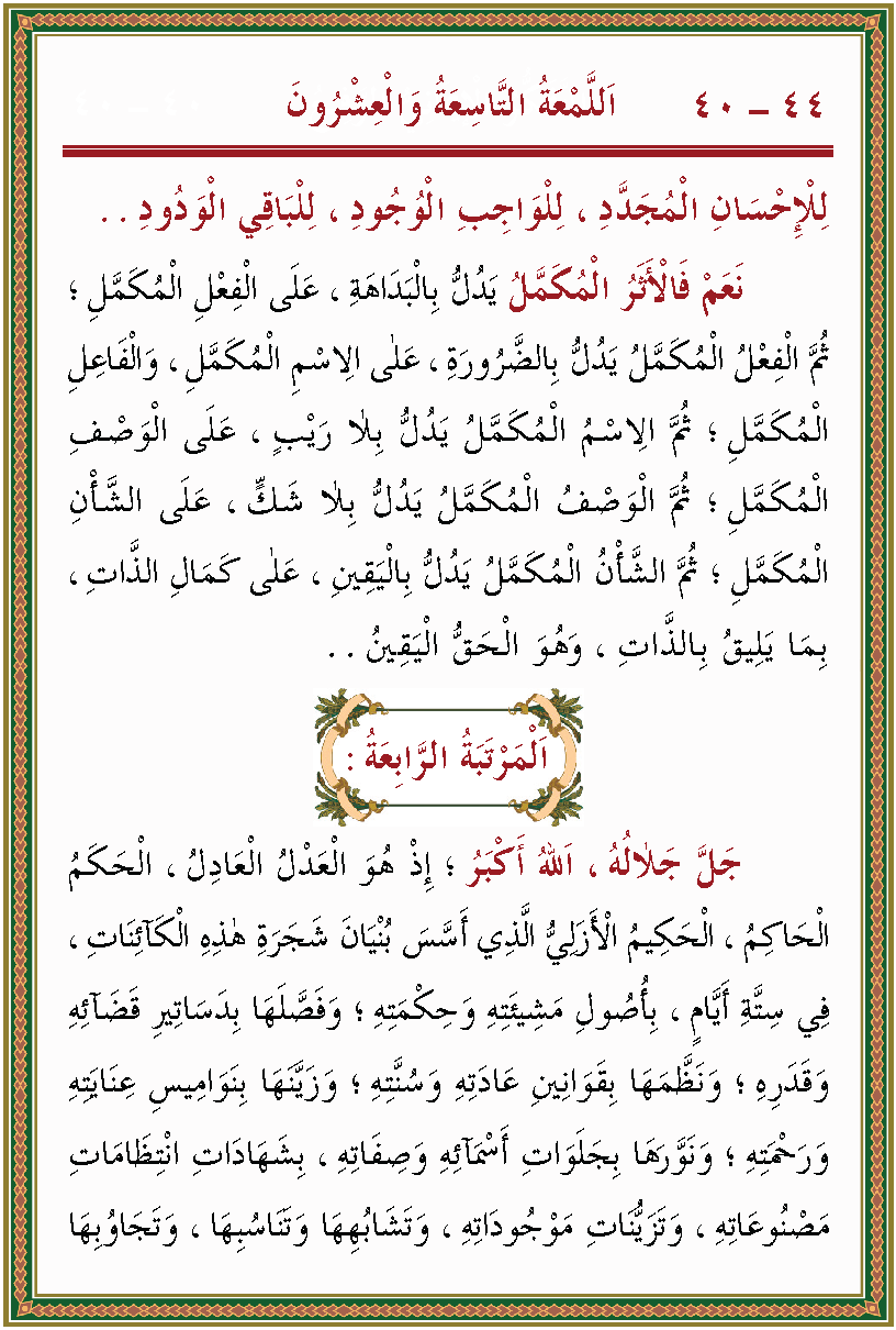 الصورة غير موجودة حاليا