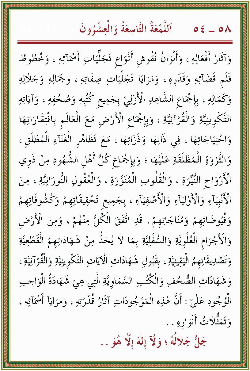 الصورة غير موجودة حاليا