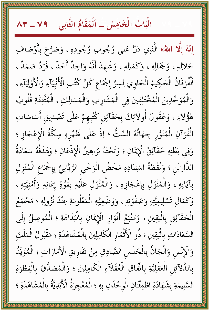 الصورة غير موجودة حاليا