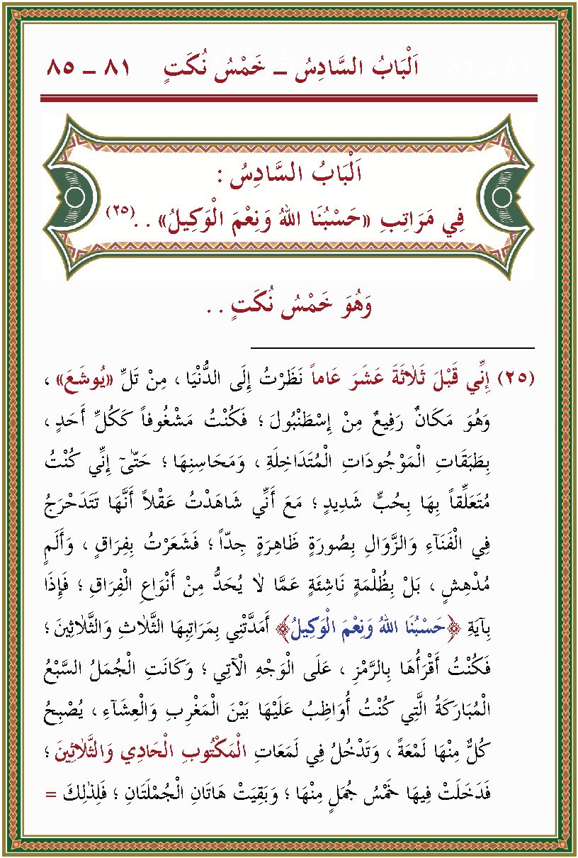 الصورة غير موجودة حاليا