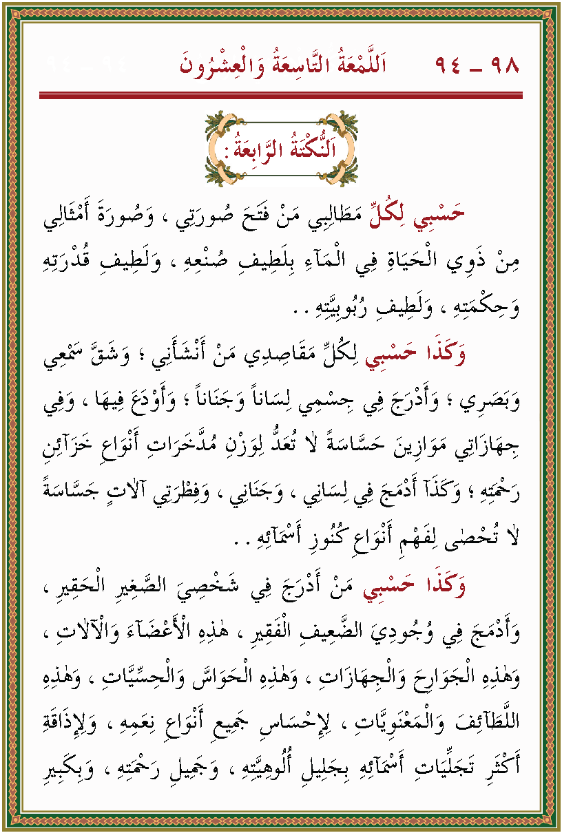 الصورة غير موجودة حاليا