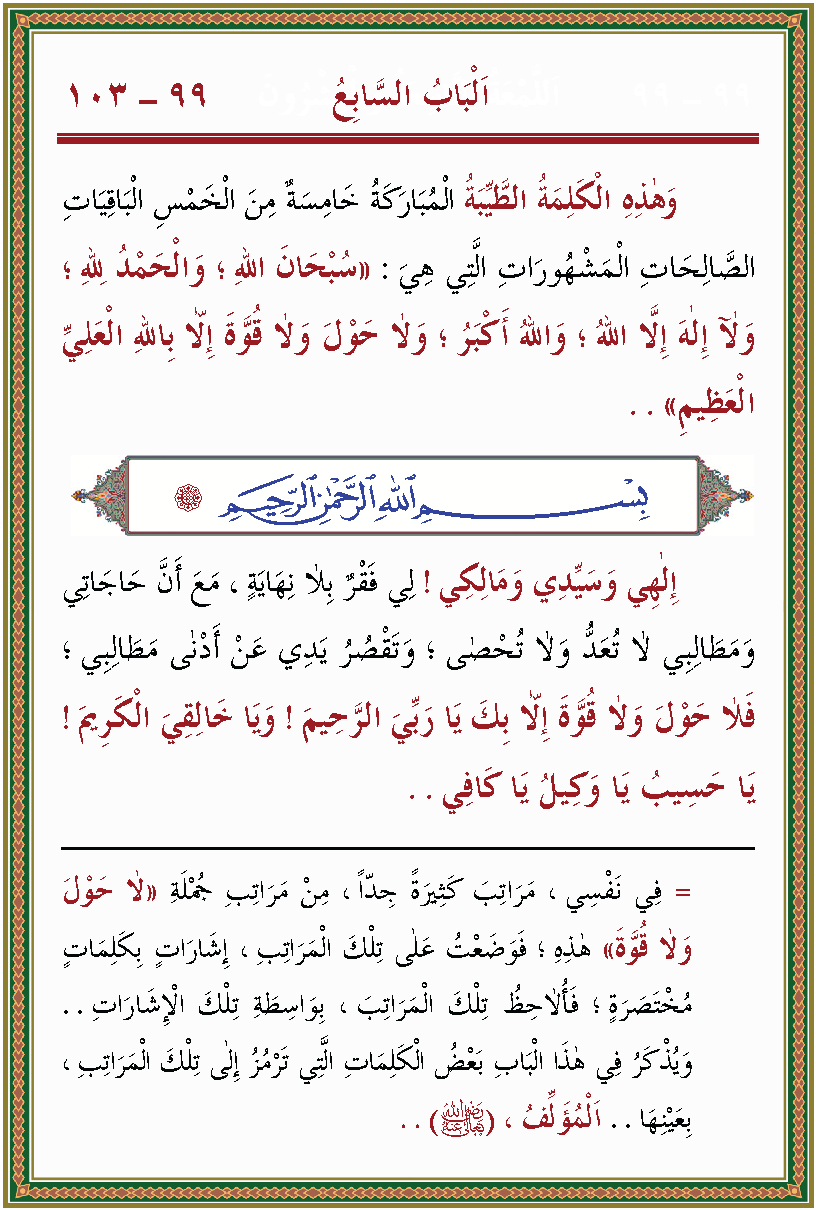 الصورة غير موجودة حاليا
