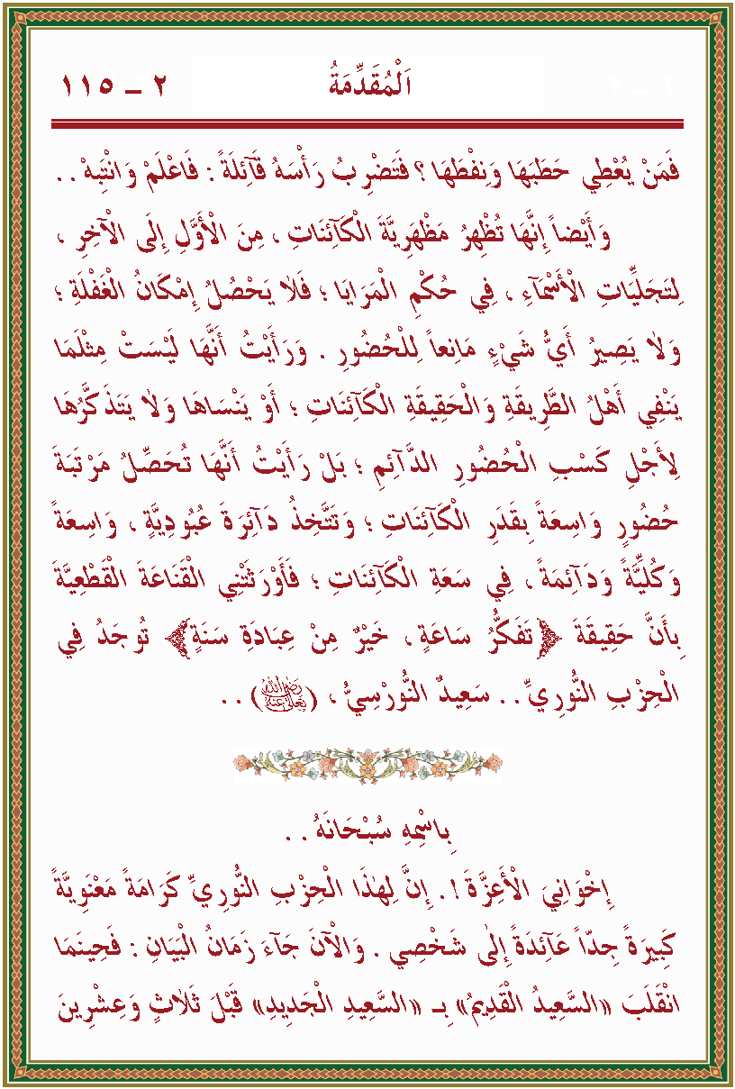 الصورة غير موجودة حاليا