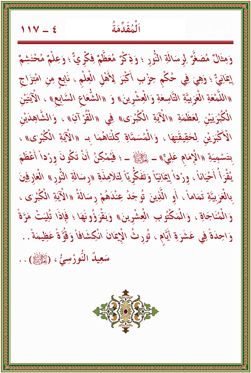 الصورة غير موجودة حاليا