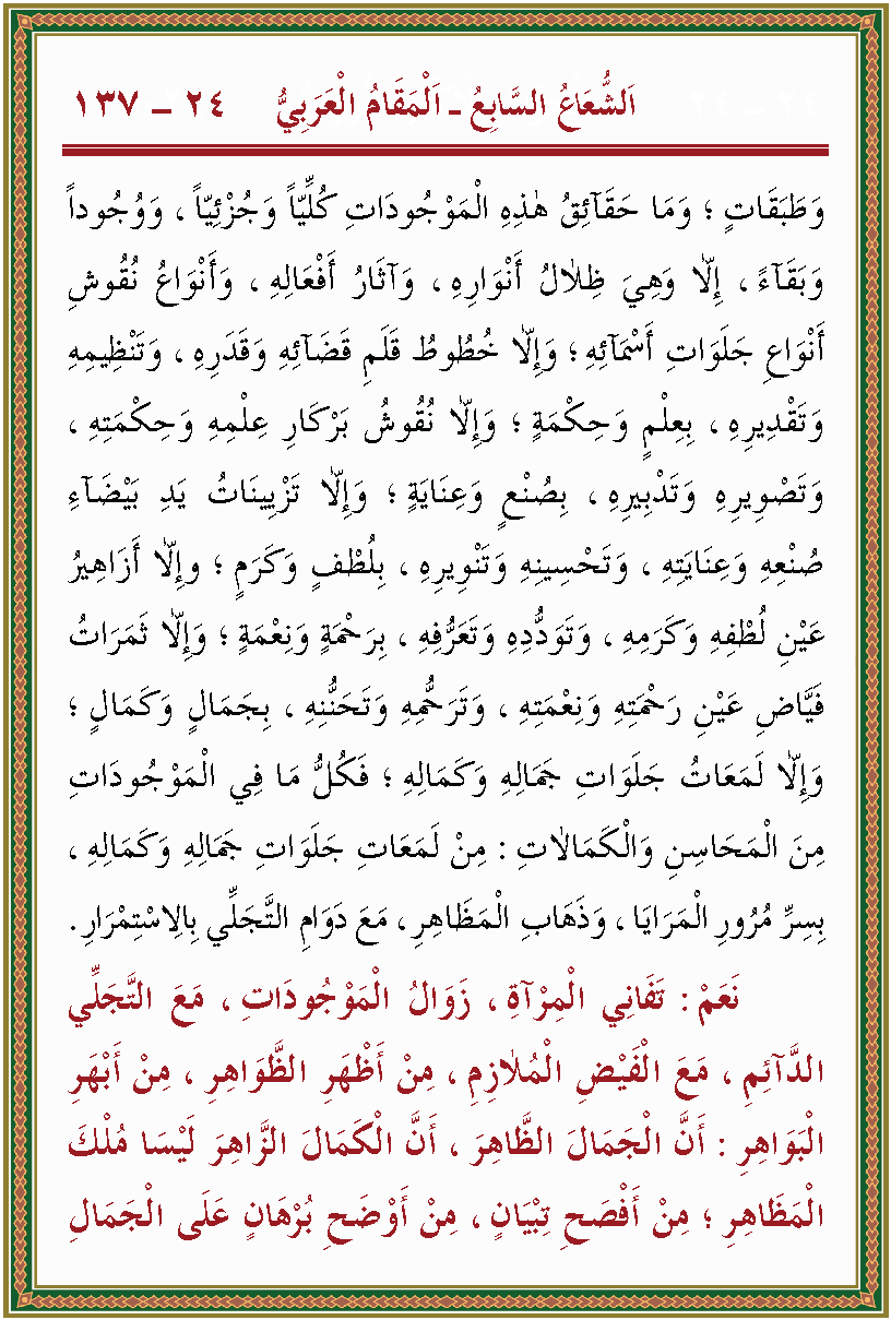 الصورة غير موجودة حاليا