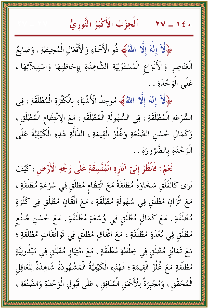 الصورة غير موجودة حاليا