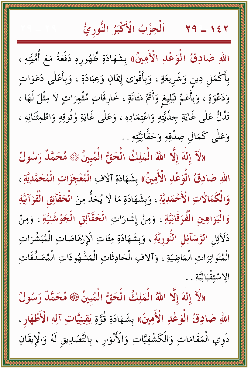 الصورة غير موجودة حاليا