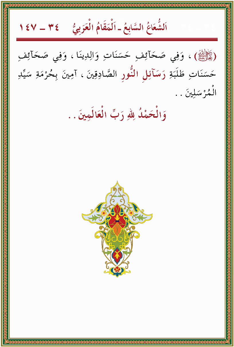 الصورة غير موجودة حاليا