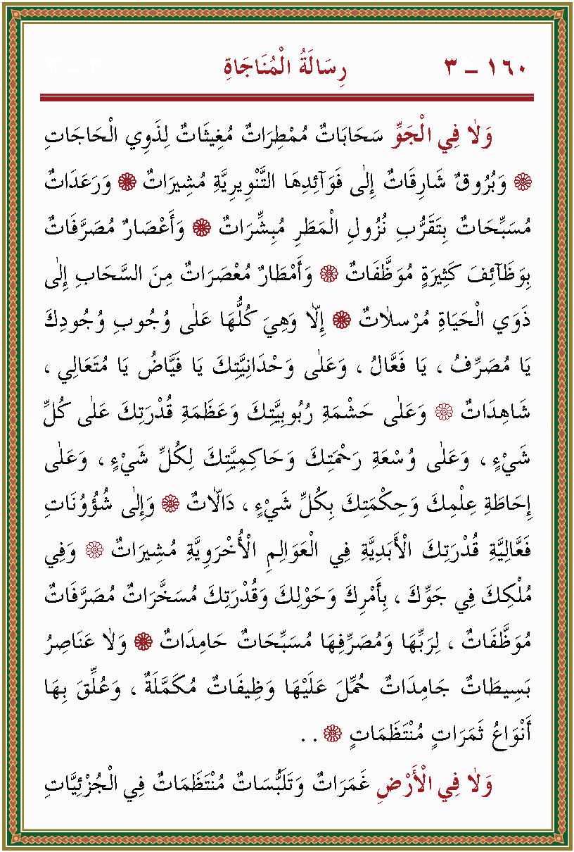 الصورة غير موجودة حاليا