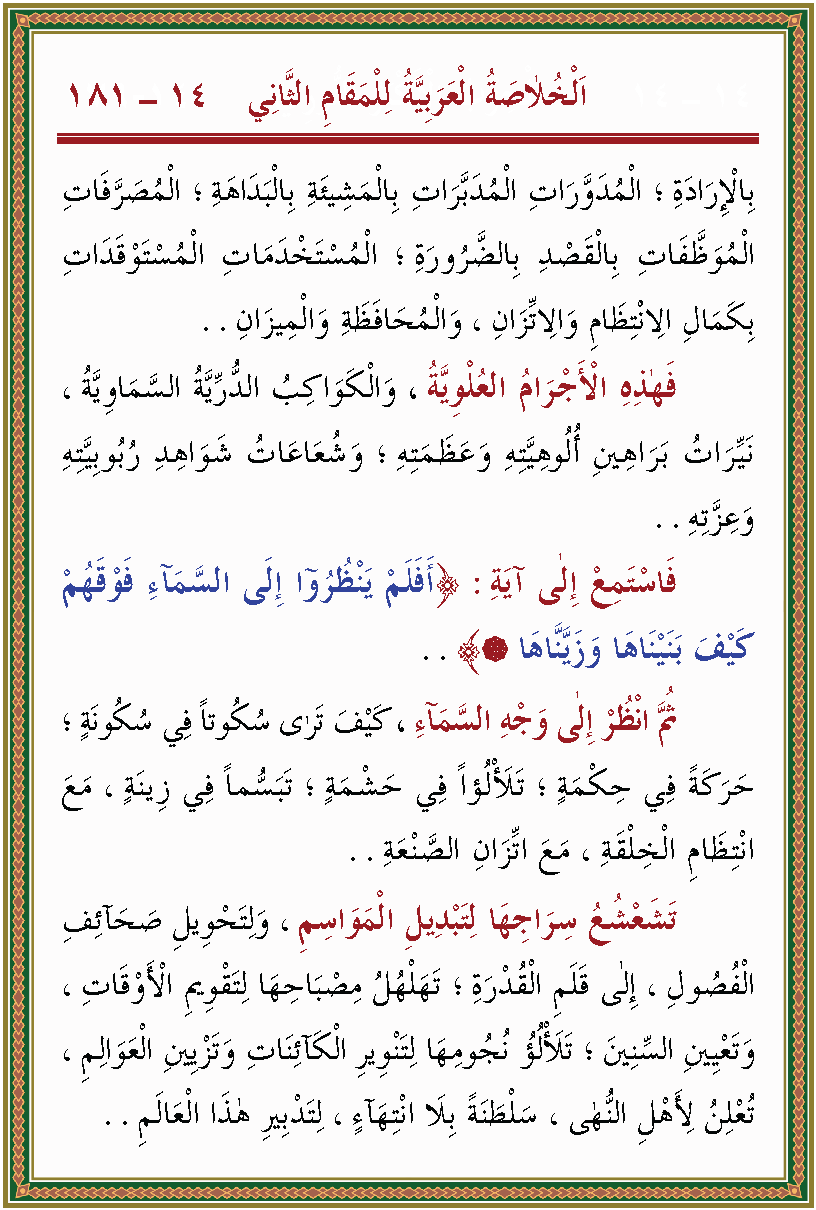 الصورة غير موجودة حاليا