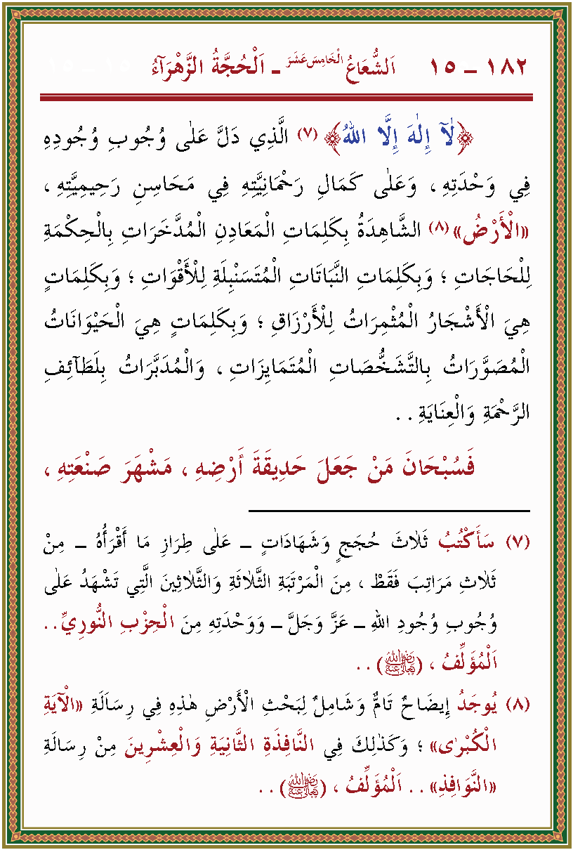 الصورة غير موجودة حاليا