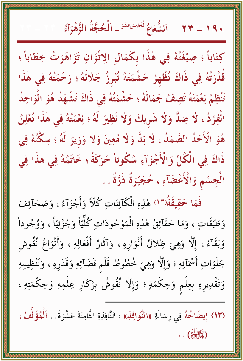 الصورة غير موجودة حاليا