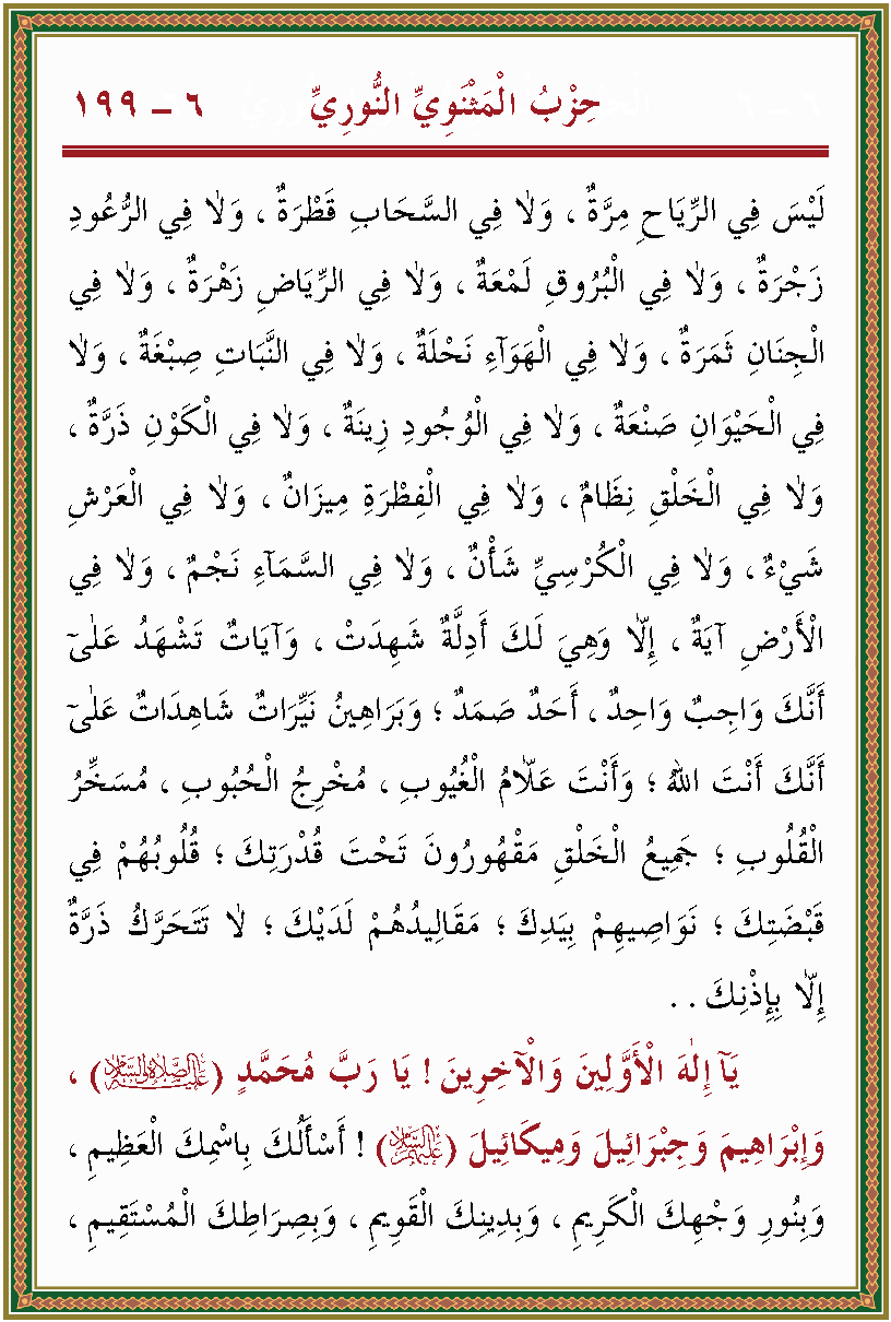 الصورة غير موجودة حاليا