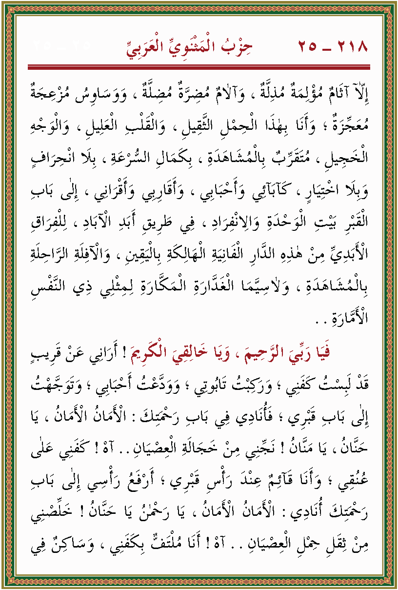 الصورة غير موجودة حاليا