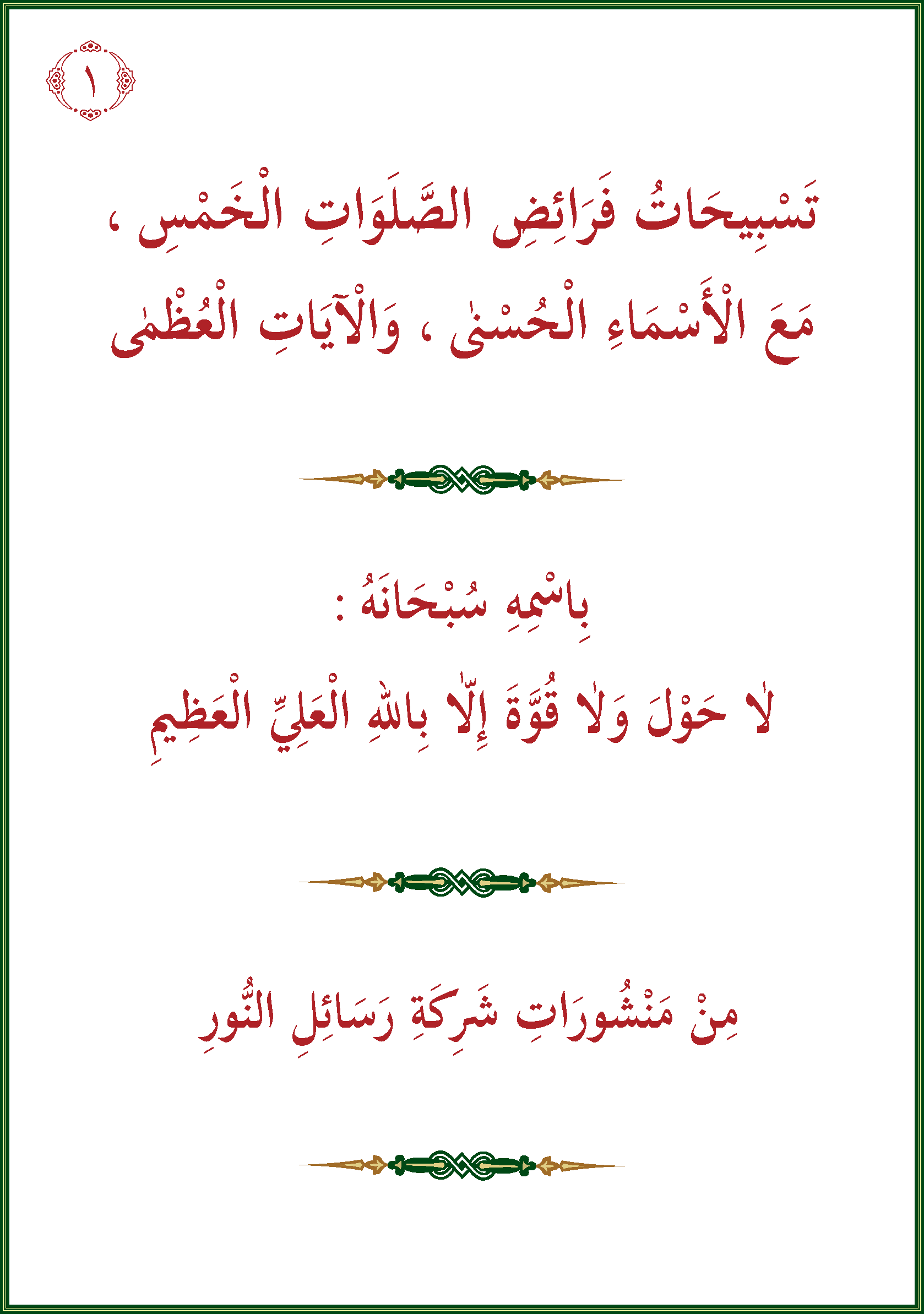 الصورة غير موجودة حاليا