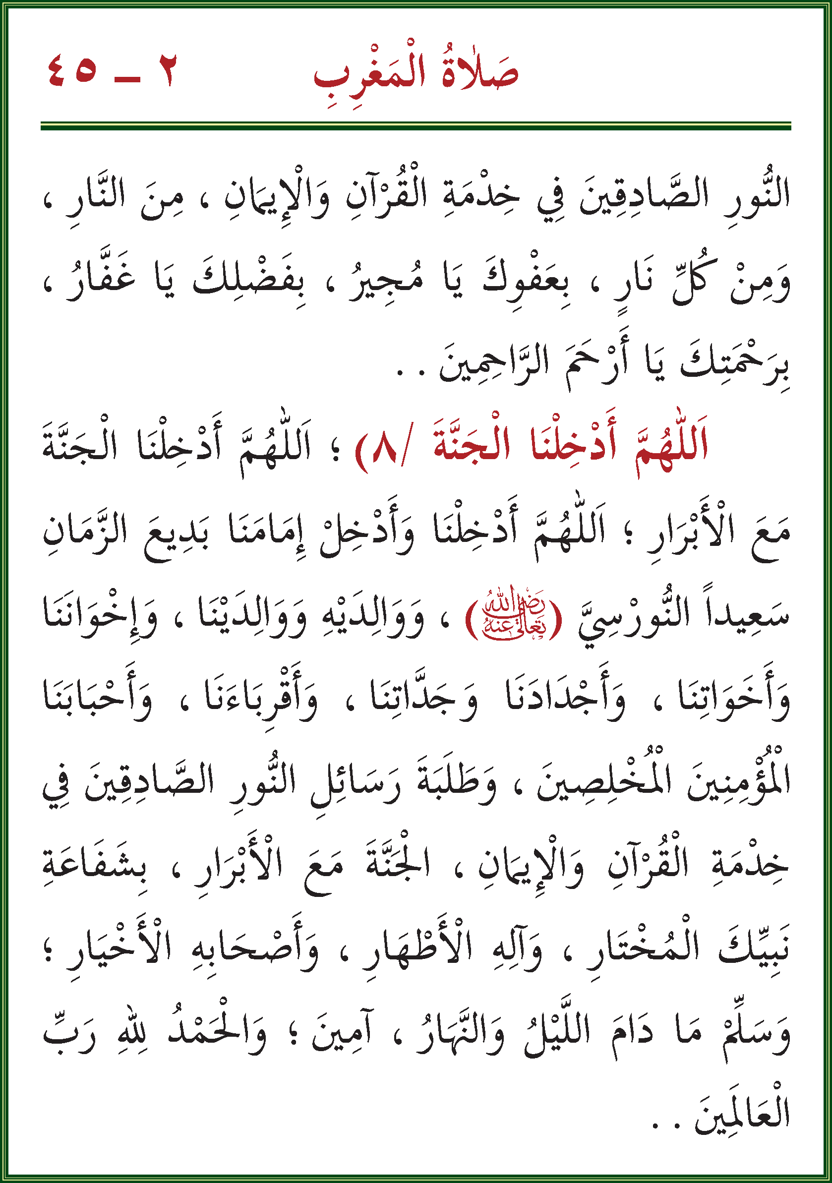 الصورة غير موجودة حاليا