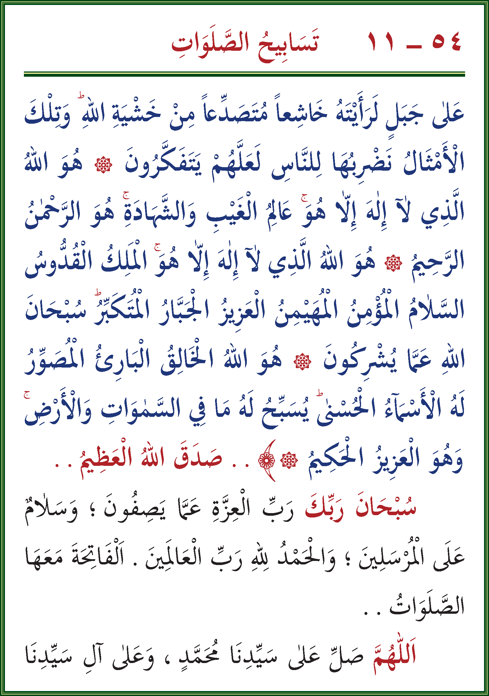 الصورة غير موجودة حاليا