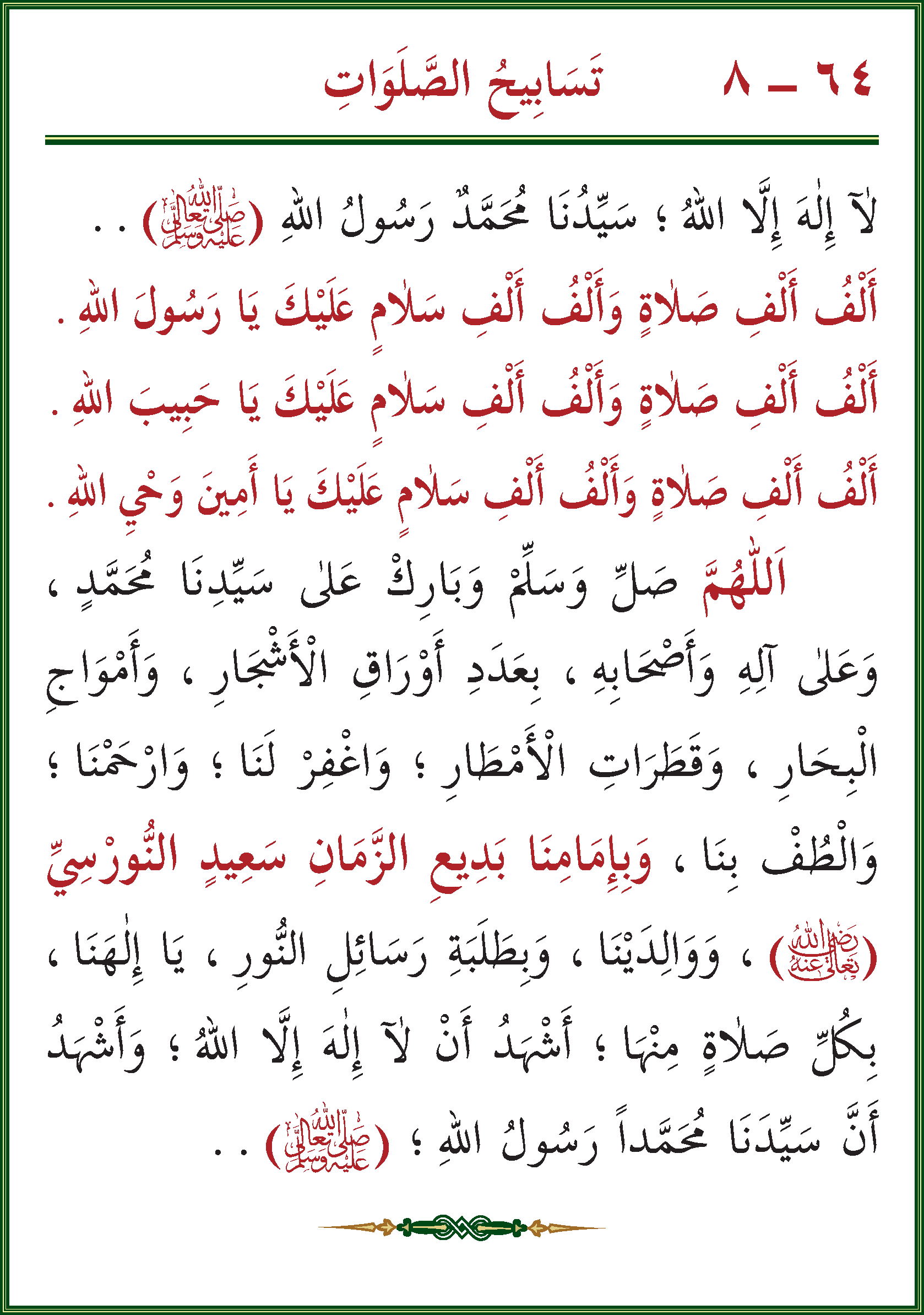 الصورة غير موجودة حاليا