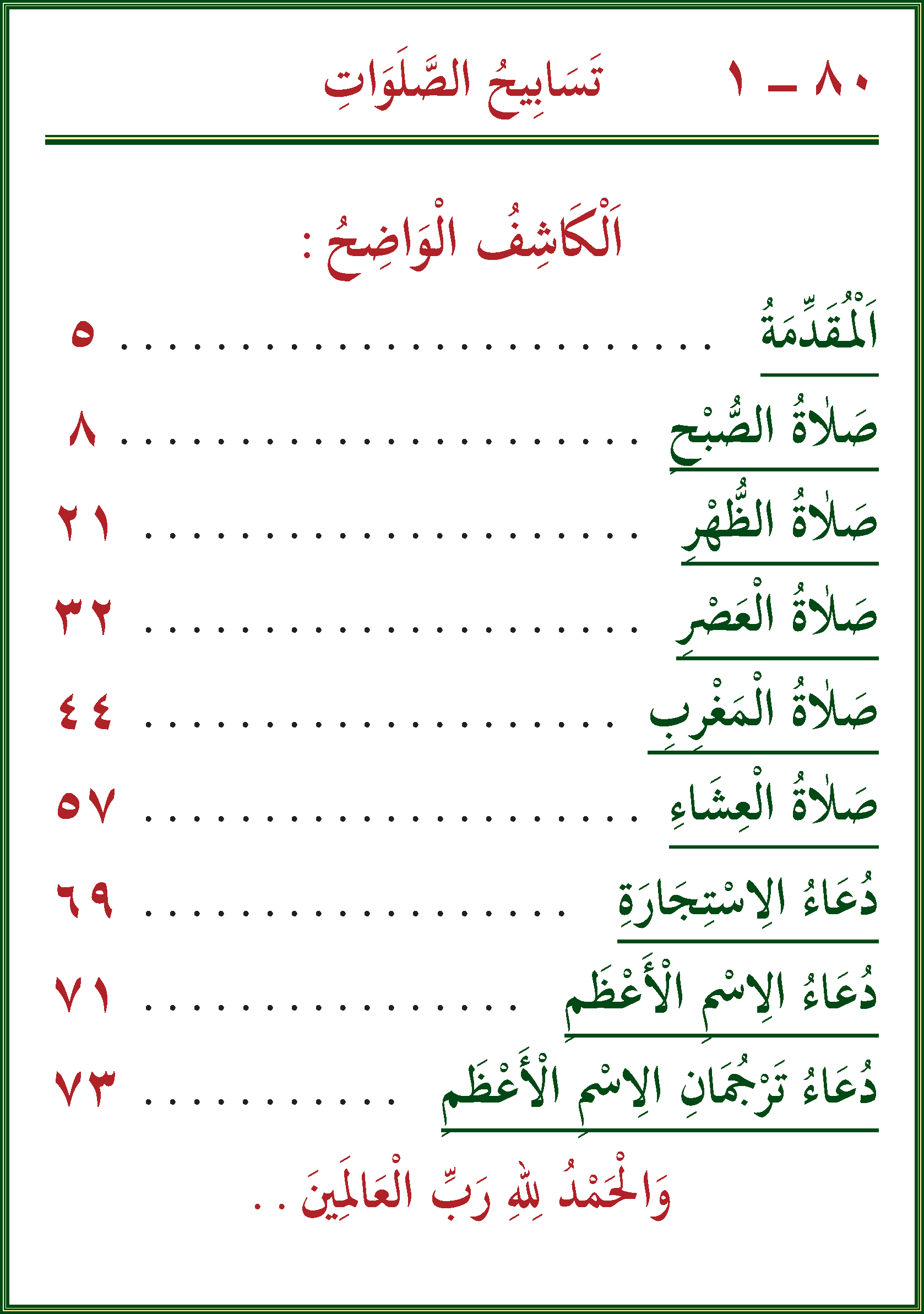 الصورة غير موجودة حاليا